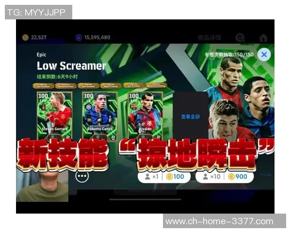 实况足球2014rt全新玩法揭秘与技巧分享助你成为足球游戏高手 实况足球2014rt全新玩法揭秘与技巧分享助你成为足球游戏高手