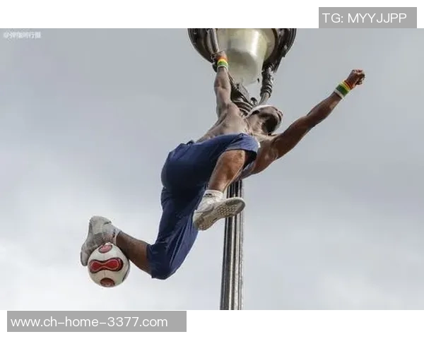 小罗的花式足球艺术:从街头到赛场的精彩瞬间与传奇故事 小罗的花式足球艺术:从街头到赛场的精彩瞬间与传奇故事