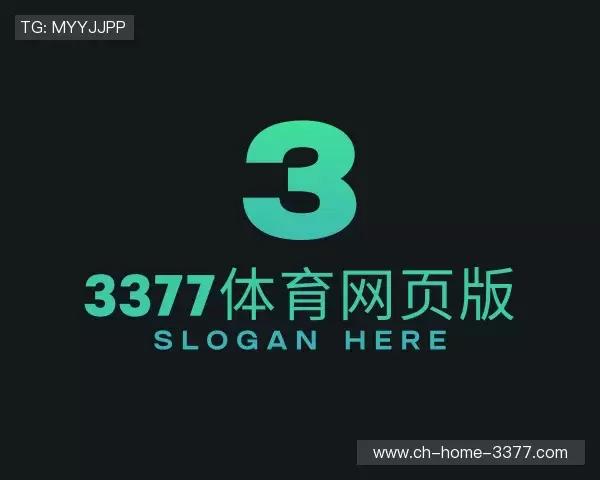 知道3377体育官网